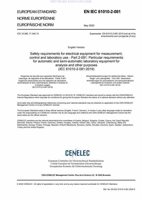 EN IEC 61010-2-081:2020测量、控制和实验室电气设备的安全要求 第2-081部分：用于分析和其他目的的自动和半自动实验室设备的特殊要求