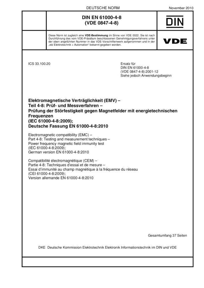 EN IEC 61000-4-8:2010电磁兼容 试验和测量工频磁场抗扰度试验