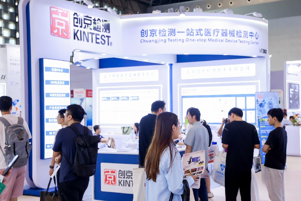 创京检测Medtec 2025展会圆满收官 | 感恩相遇，期待下一次再会