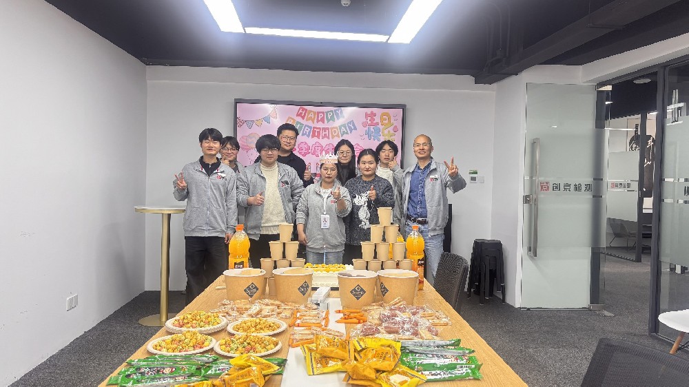 【创京暖心时刻】2026年一季度员工生日会圆满举行